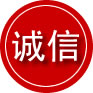 水磨沟区诚信救援服务
