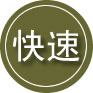 水磨沟区24小时道路救援