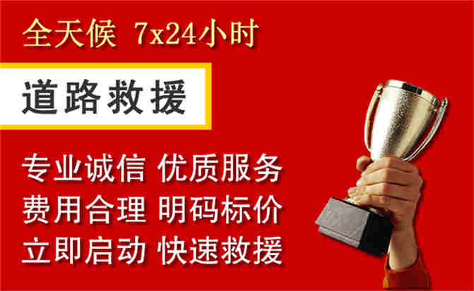 2026年秋季雨水偏多,水磨沟区道路救援面临多重运营难题分析