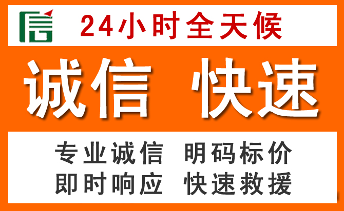 如何制定合理价格策略缓解水磨沟区道路救援售后压力