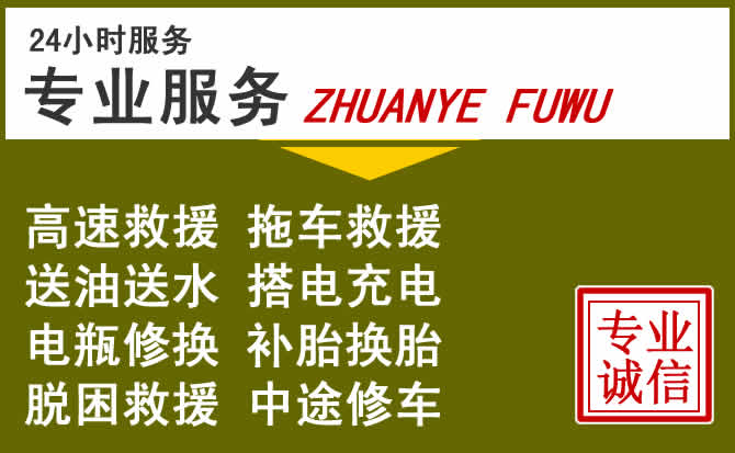 新能源汽车保有量攀升,水磨沟区道路救援行业未来发展新趋势解析